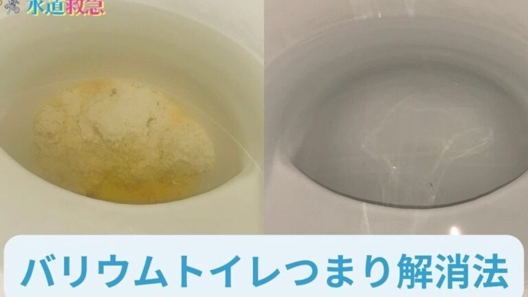バリウム検査後の便の色は何色か?